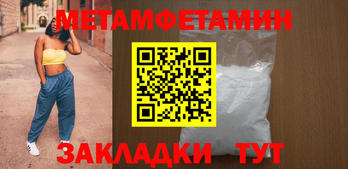 Амфетамин VHQ  omg ТОР  Ессентуки  Вход с VPN  АМФЕТАМИН 