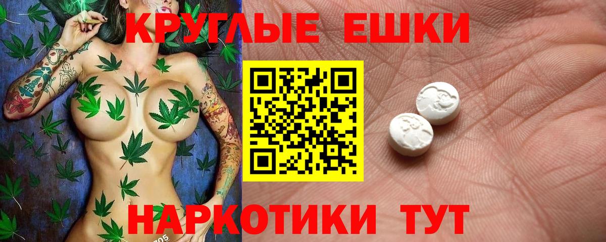 Экстази 99% Ессентуки