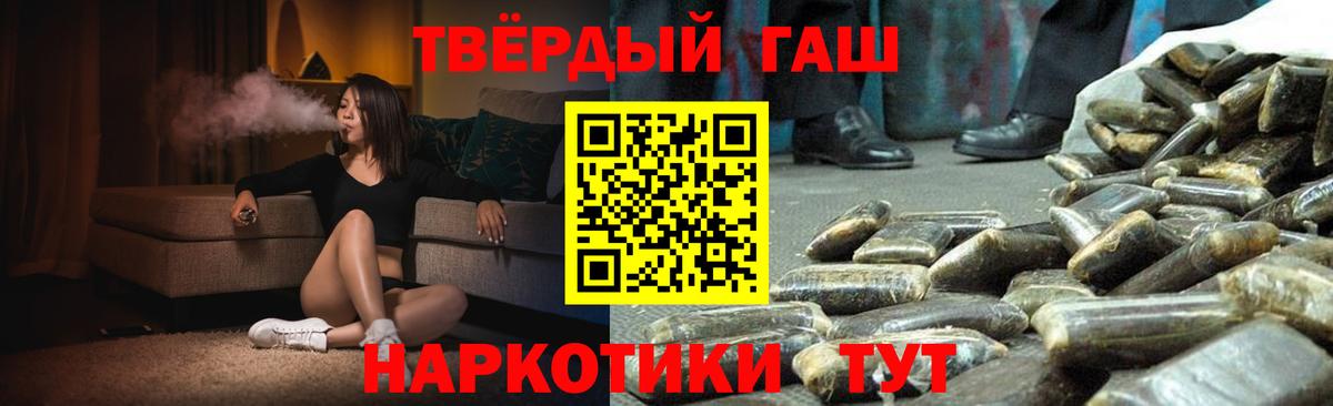 Ессентуки  Гашиш  ГАШИШ Cannabis  Вход с VPN  ГАШ гашик 