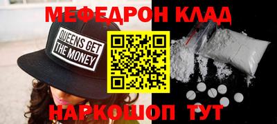 синтетический гашиш Краснокаменск