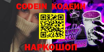 кокаин премиум Краснознаменск
