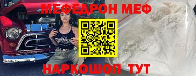 синтетический гашиш Краснокаменск