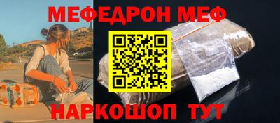 кокаин премиум Краснознаменск