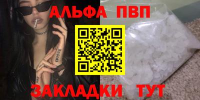 герыч Краснодар