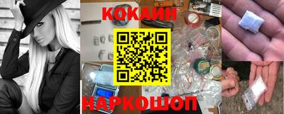синтетический гашиш Краснокаменск