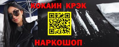 синтетический гашиш Краснокаменск