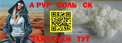 эйфоретик Кумертау
