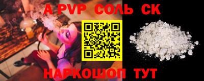 кокаин премиум Краснознаменск