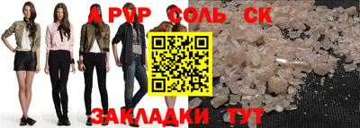 синтетический гашиш Краснокаменск