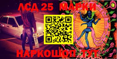 синтетический гашиш Краснокаменск
