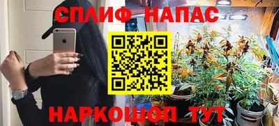 синтетический гашиш Краснокаменск