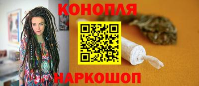 синтетический гашиш Краснокаменск