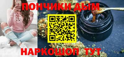 кокаин премиум Краснознаменск