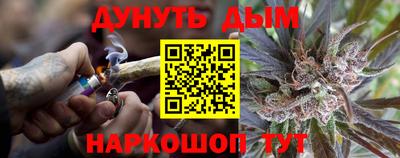 синтетический гашиш Краснокаменск