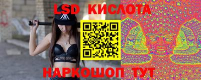 синтетический гашиш Краснокаменск