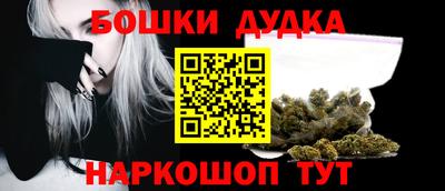 синтетический гашиш Краснокаменск
