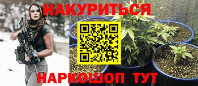 герыч Краснодар