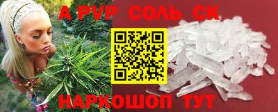 герыч Краснодар