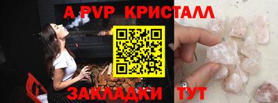 кокаин премиум Краснознаменск