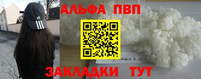 меф VHQ Кулебаки
