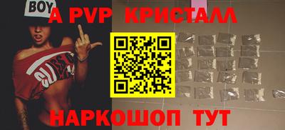 кокаин премиум Краснознаменск