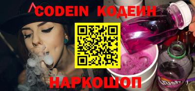 синтетический гашиш Краснокаменск