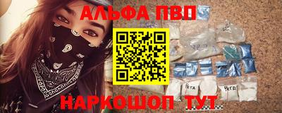 меф VHQ Кулебаки