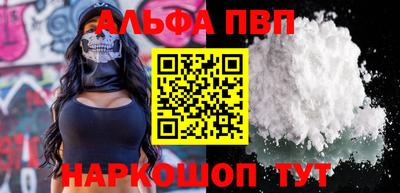 синтетический гашиш Краснокаменск