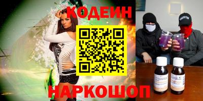герыч Краснодар