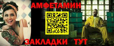 эйфоретик Кумертау