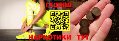 герыч Краснодар