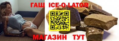 синтетический гашиш Краснокаменск