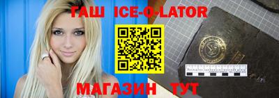 герыч Краснодар