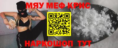 герыч Краснодар