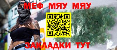 кокаин премиум Краснознаменск