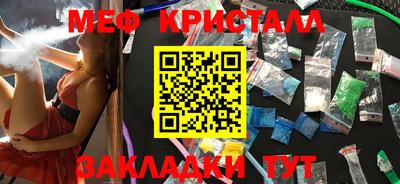 герыч Краснодар