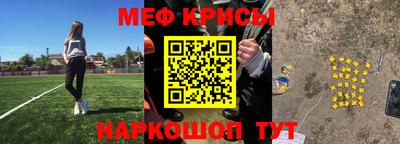 герыч Краснодар