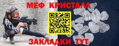 кокаин премиум Краснознаменск