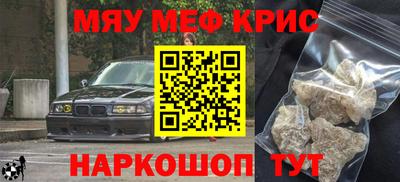 кокаин премиум Краснознаменск