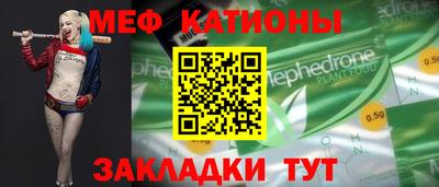кокаин премиум Краснознаменск