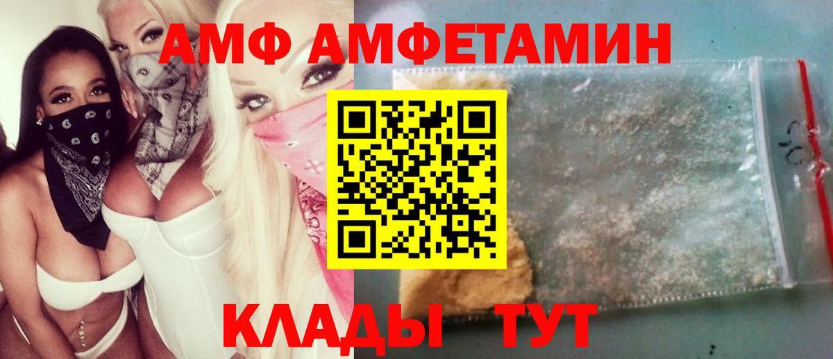 МЕТАМФЕТАМИН кристалл  Вход с VPN  МЕТАМФЕТАМИН  Ессентуки 